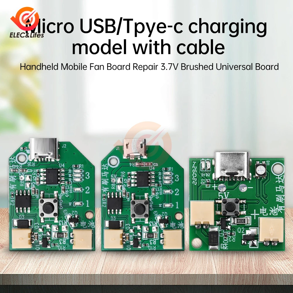 DC 5V 1A DIY Universal Fan Control Board Micro USB/Type-C Charge Fan Control Module Low Voltage Brushed Motor Drive