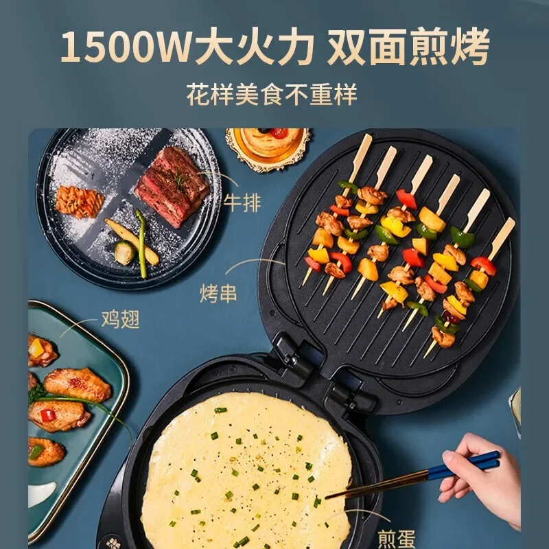 Double-sided Suspended Heating Electric Baking Pan Pancake Maker Electric Skillets Pizza Maker Electric Pan 30mm depth 1500W