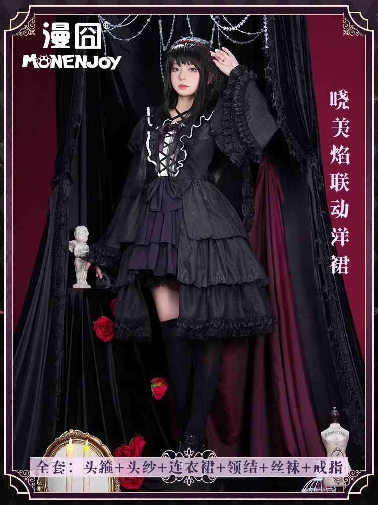 【 Lost in Marvel 】 Magical Girl Xiaoyuan Xiaomei Flame Cos Moyuan's Linkage Western Skirt Same Style Cos Clothing in Stock