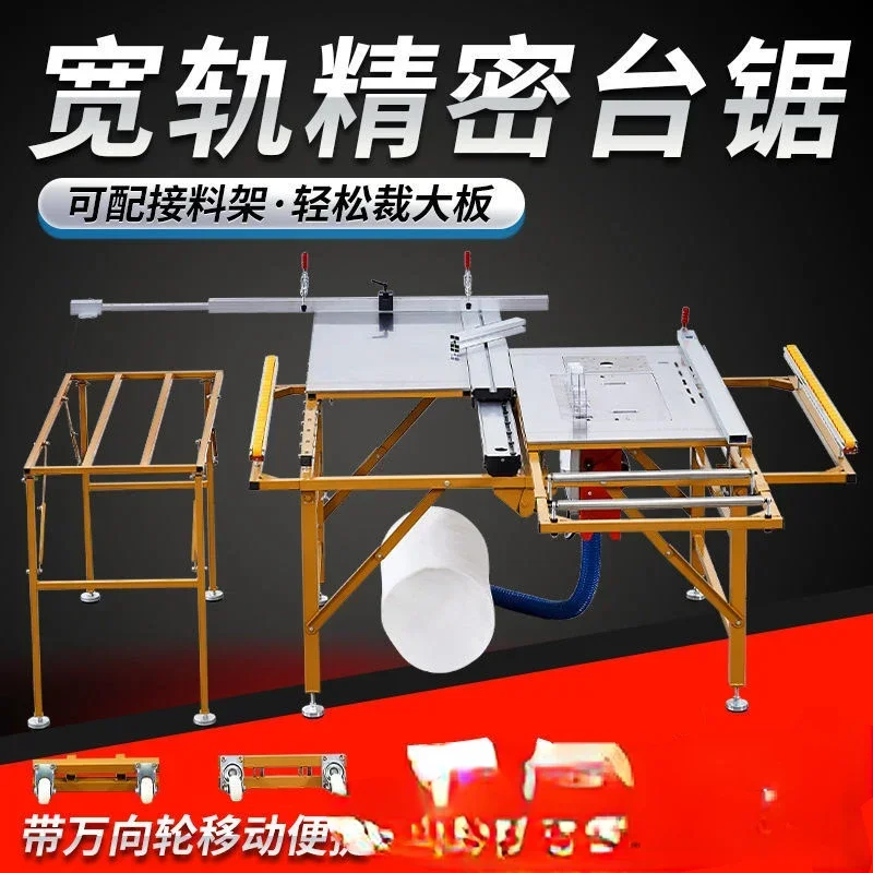 Cross borderMulti functional integrated sliding saw table, silent, brushless, dust-free, sawing, woodworking folding workbench