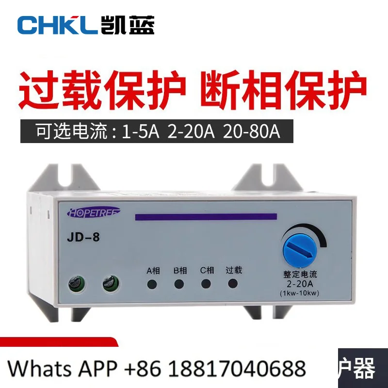 JD-8 Motor Integrat…