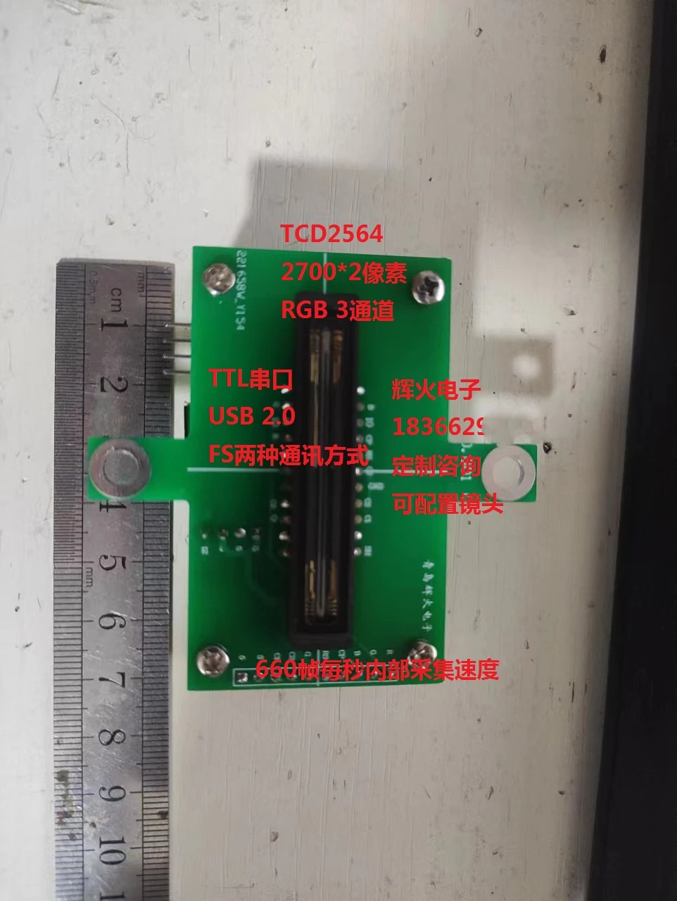 TCD2564 Linear CCD Color Development Board USB Serial Port TTL Pre Application Output Customization Consultation