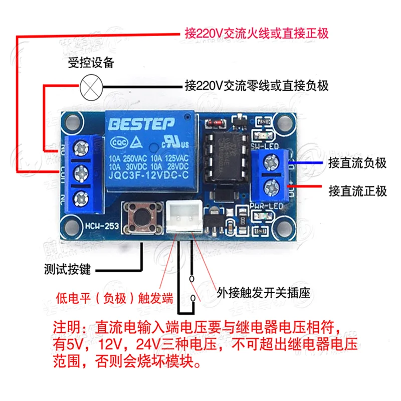 Módulo de Relé Biestável para Modificação do Carro, Botão Único, Uma Chave, Start-Stop, Auto Locking, Interruptor de Modificação do Carro, 5V, 12V