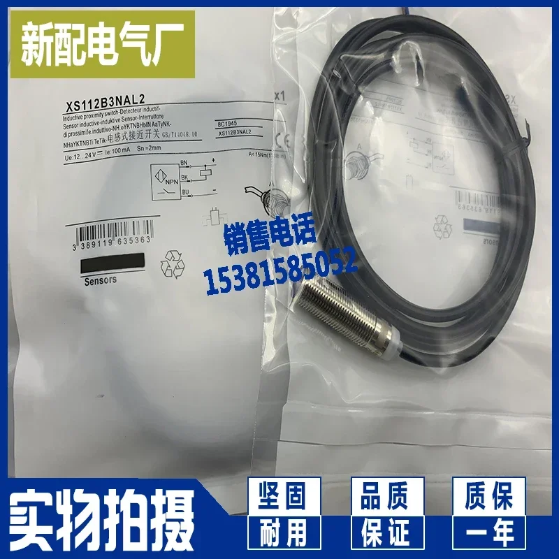 XS608B1NAL2 XS112B3PAL2 XS112B3NAL2 XS608B1BL2 XS112B3PCL2