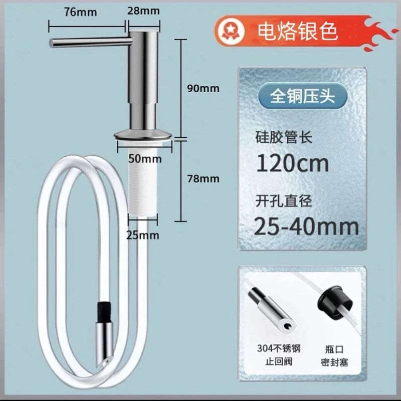 Thumbnail 4 - #21 Trending Built-In Kitchen Soap Dispensers Right Now