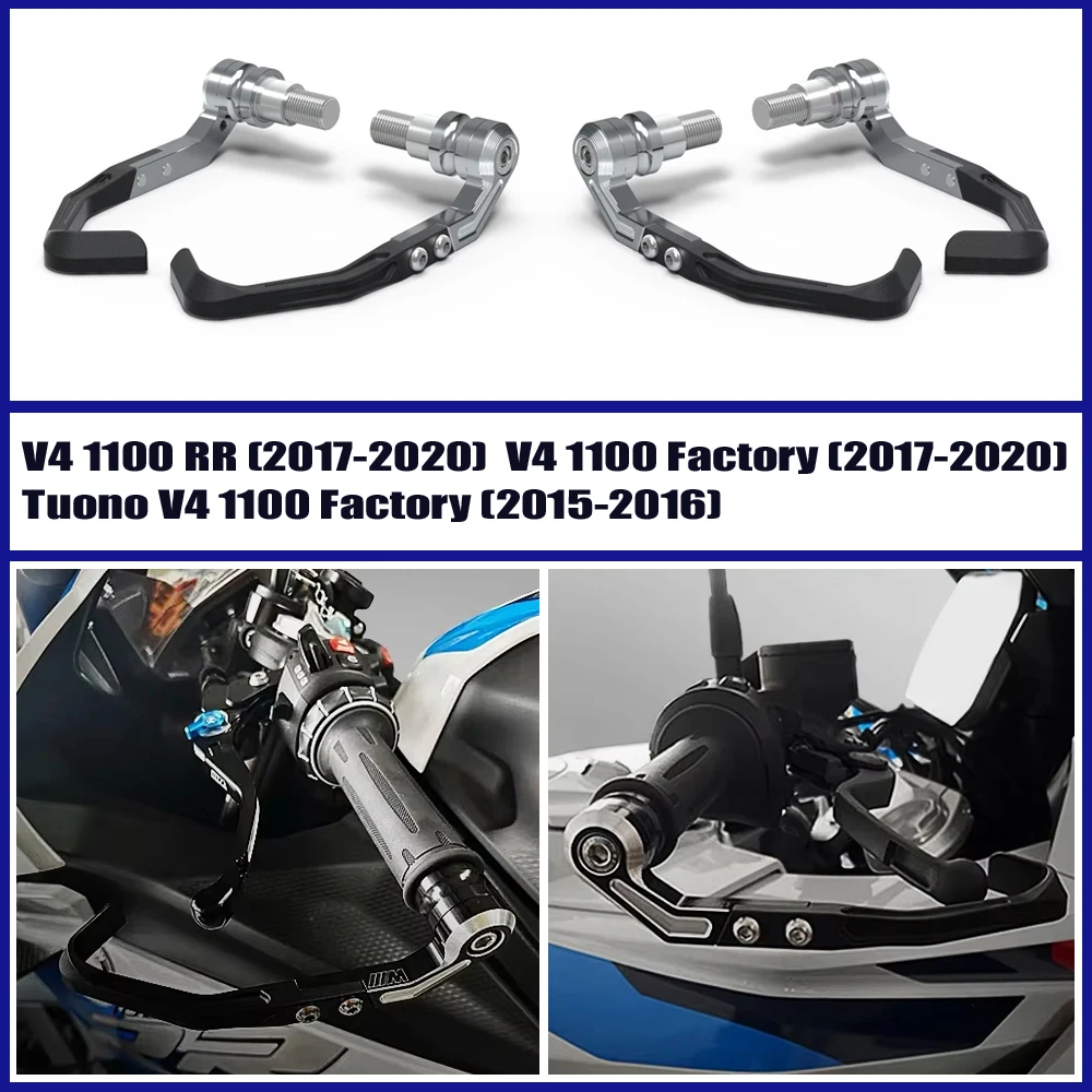 

Motorcycle handlebar brake clutch guard rod CNC material protection device for Aprilia Tuono V4 1100 Factory 2011-2016