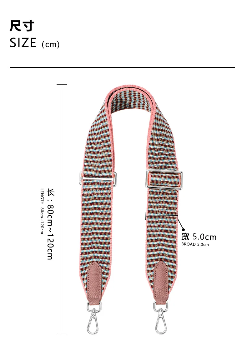 Sangle de sac à bandoulière en toile rayée colorée, cuir Cirskin, sac à bandoulière de créateur, sac d'hectare, accessoires de remplacement