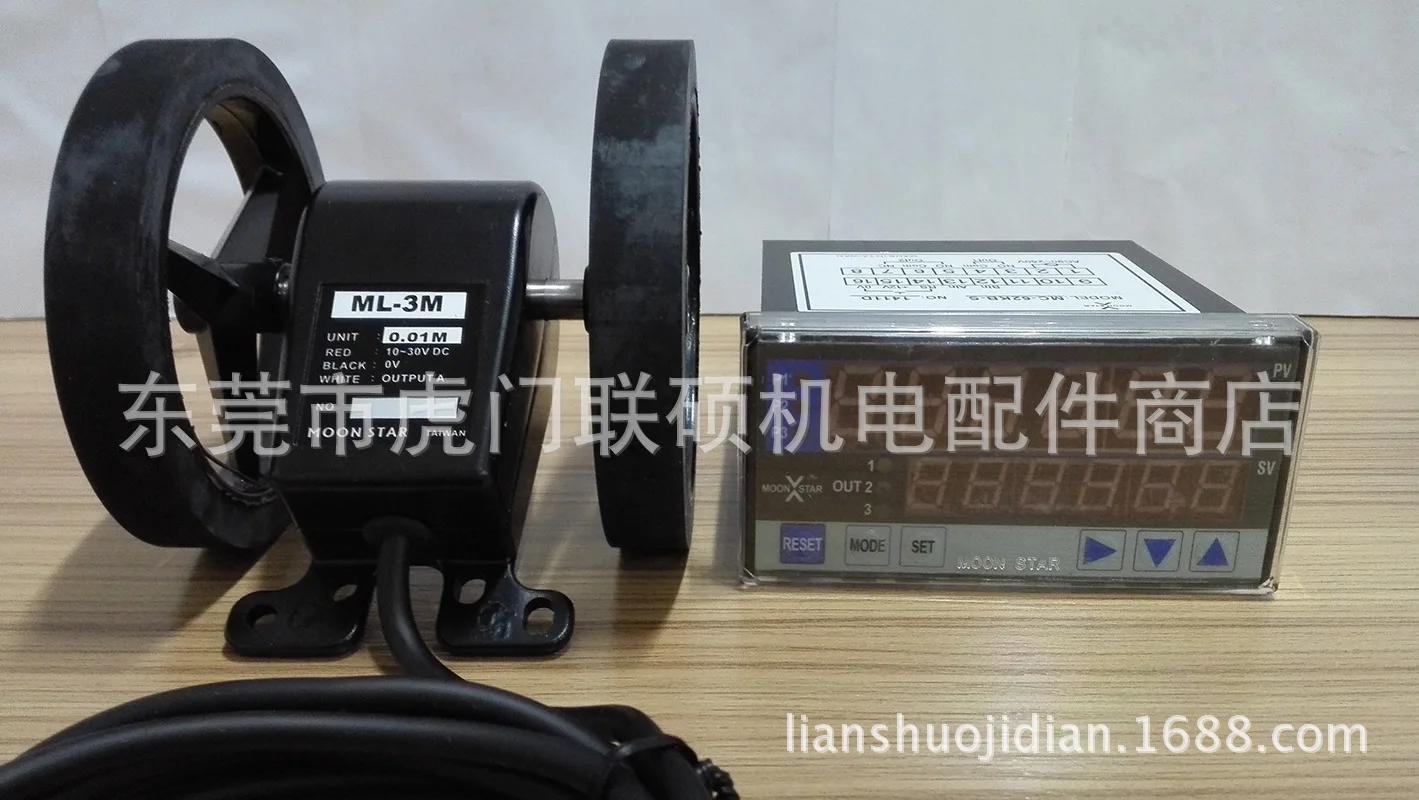 عجلة متر Yuexin MOONSTAR ، جهاز إرسال بطول مستورد من تايوان ، من من من من من من #3