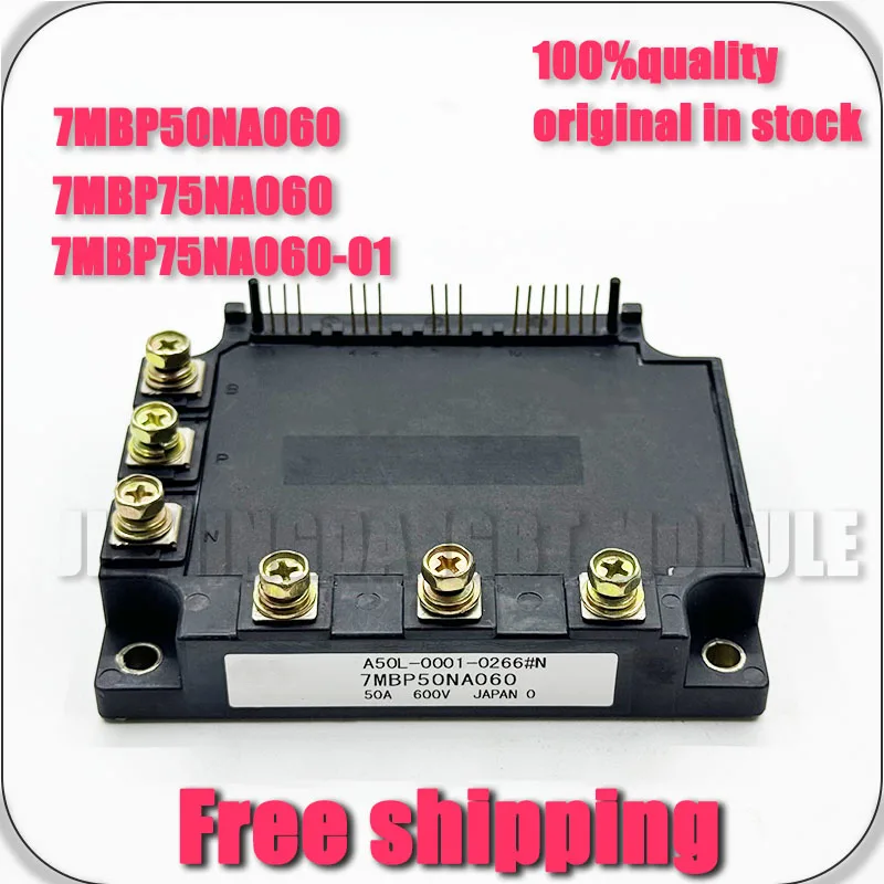 

7MBP50NA060 7MBP75NA060 7MBP50NA060-01 7MBP75NA060-01 НОВЫЙ МОДУЛЬ