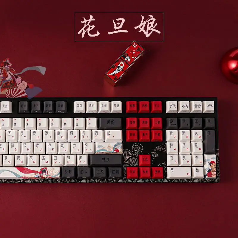 

2025 China Wind key cap CHRRY Height PBT key cap Thermal sublimation can replace 68/75/87/98 mechanical keyboard total 128 keys