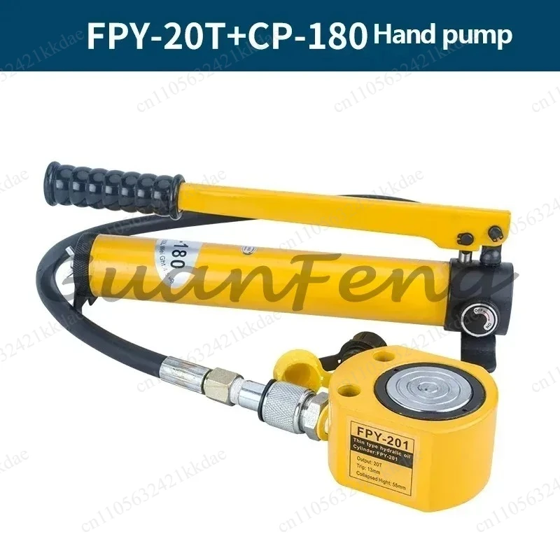 FPY-20T ultra-thin hydraulic jack electric detachable travel 13mm 20 ton lifting tool