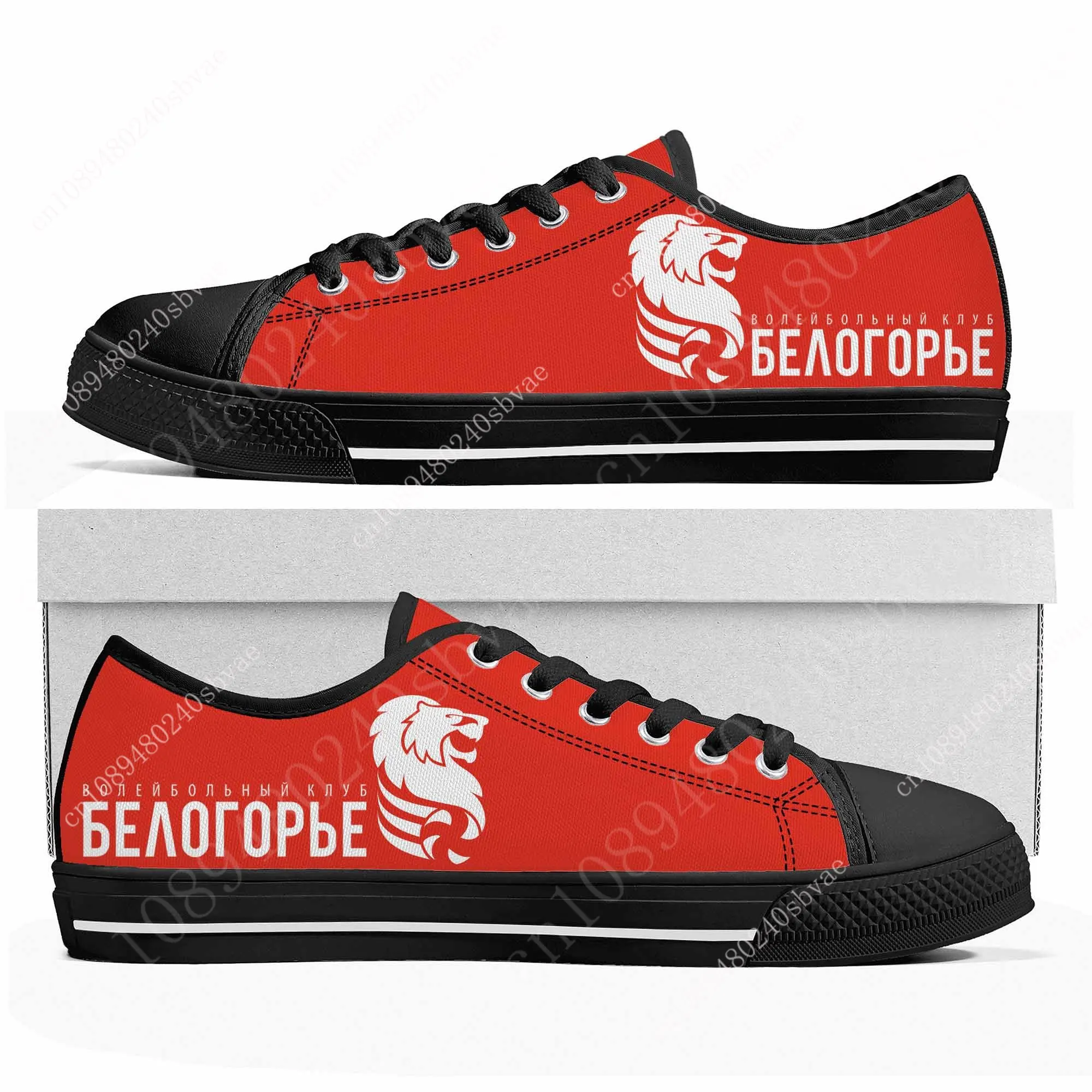 

ВК Белогорье VC Belogorie Belgorod Volleyball Low Top Men Women Teenager Sneakers Canvas Sneaker Casual Custom Couple Shoe Sole