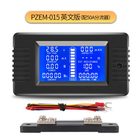 PZEM015 200v 50A Battery Monitor Capacity Tester Digital Ammeter Voltmeter Energy Meter Electricity SOC Impedance Resistance