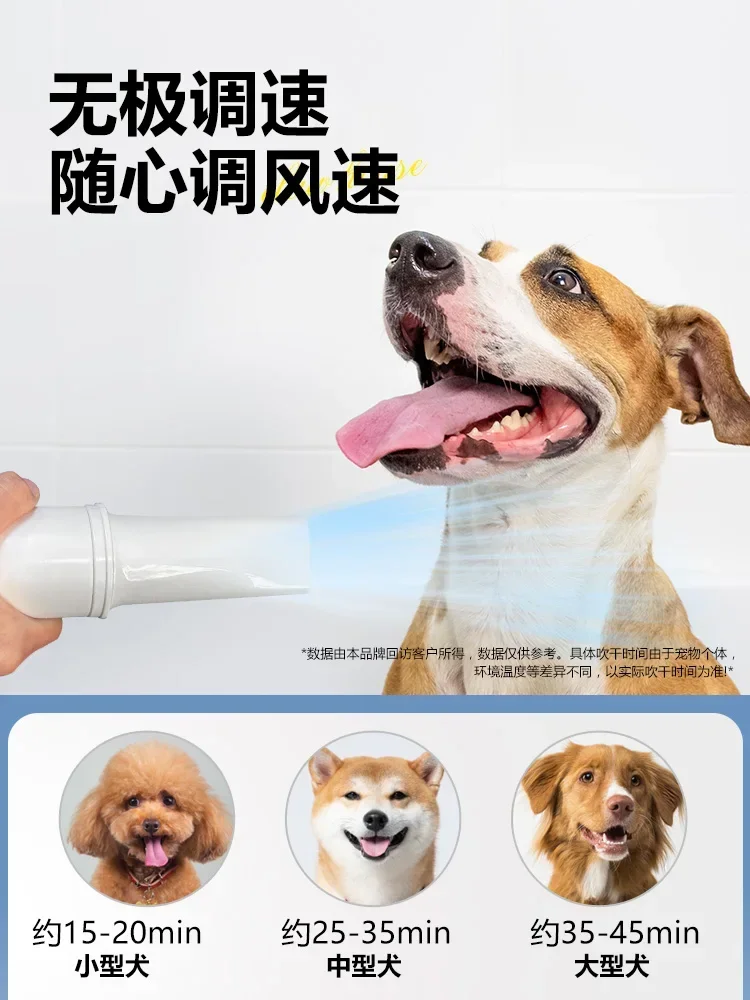 Pet water dryer dog hair dryer blowing artifact low noise large dog bath drying household blow suction integrated