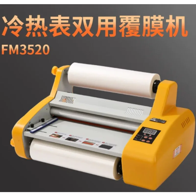 FM3520 FM4820 FM3820 A3 A4 Roll Laminator Small Office Hot Cold Laminating Machine for Daily Document Photo Use