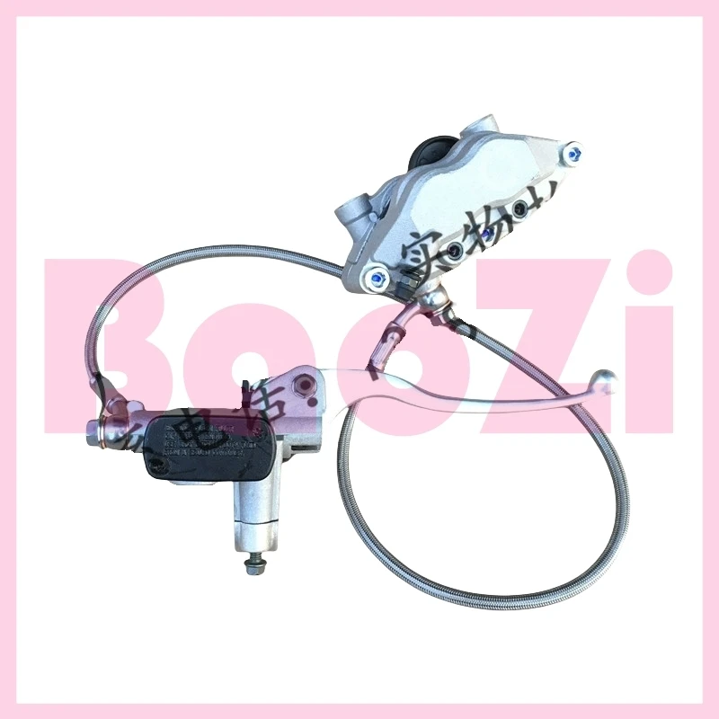 Front Disc Brake Pump Assembly for Aprilia Cr150 Apr150-6