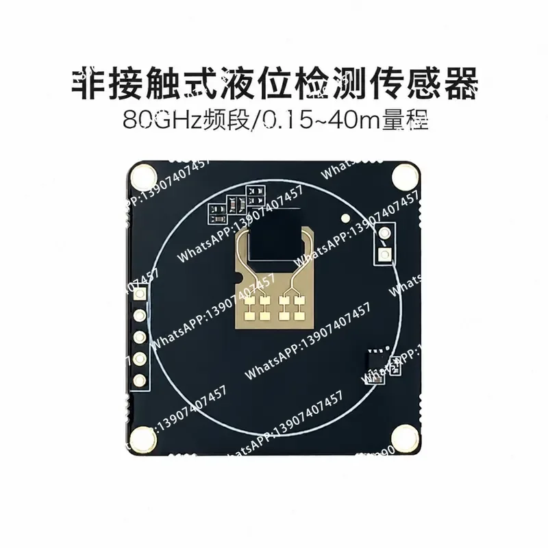 80G liquid level detection sensor LD8001H radar module non-contact low power consumption long range high accuracy