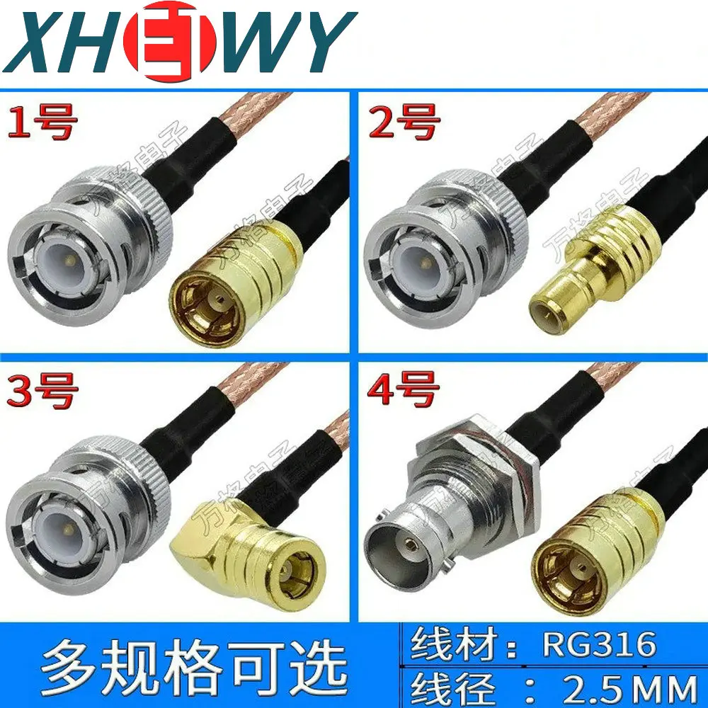 BNC to SMB RF connection cable Q9 oscilloscope conversion extension BNC to SMB female jumper