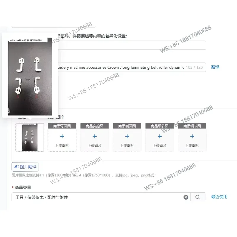 1PC for Crown Jiong Computer Embroidery Machine Accessories Laminating Belt Roller Dynamic Knife A Model Type B