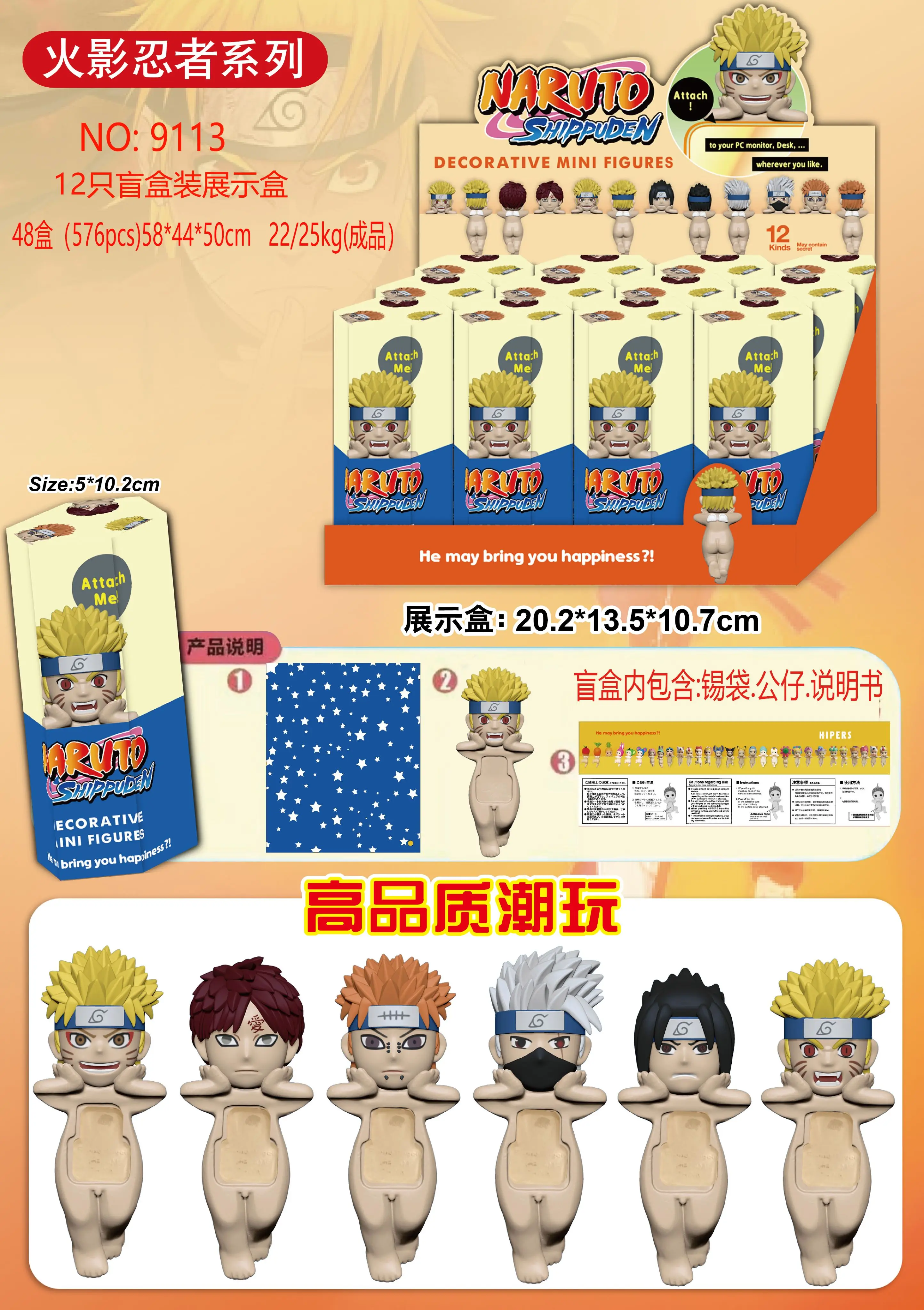 Sonny Angel Naruto Blind Box Series Surprise Peripheral Toys Mini Cute Anime Figures Customized Model Toy Kid Christmas Gift