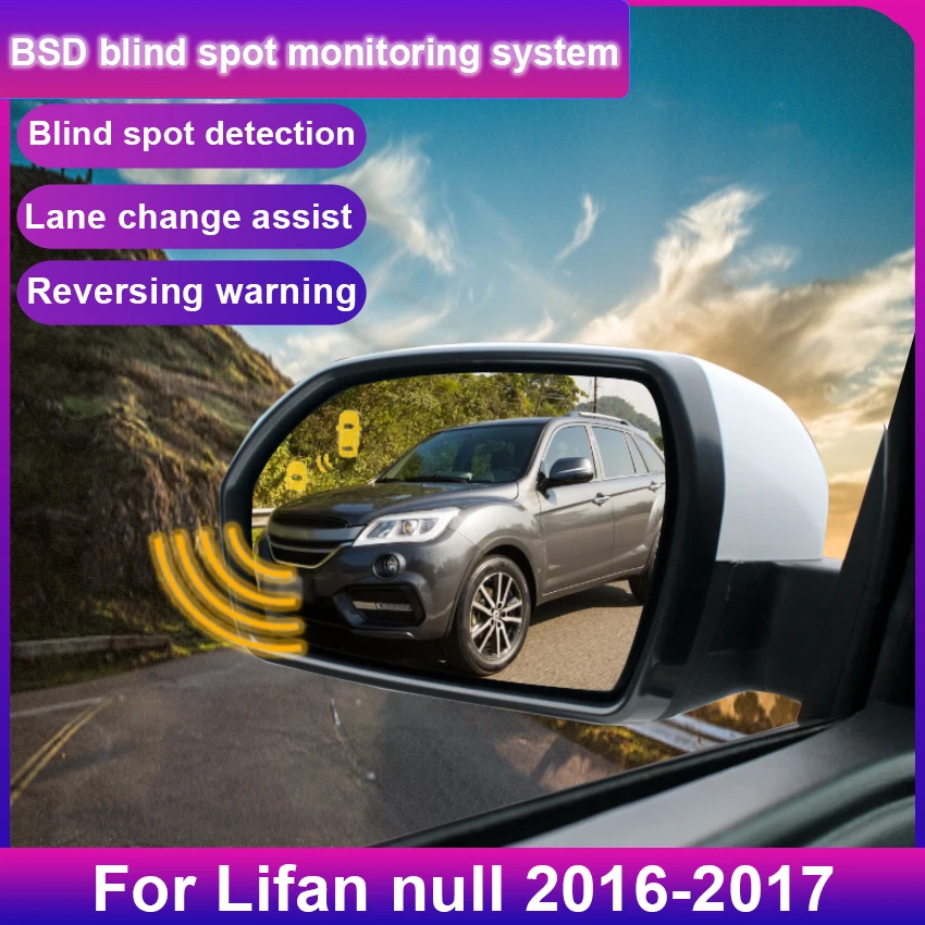 Car Blind Spot Monitoring System BSD BSA BSM Radar Parking Sensor Assist Lane Changing For Lifan null 2016 to 2017