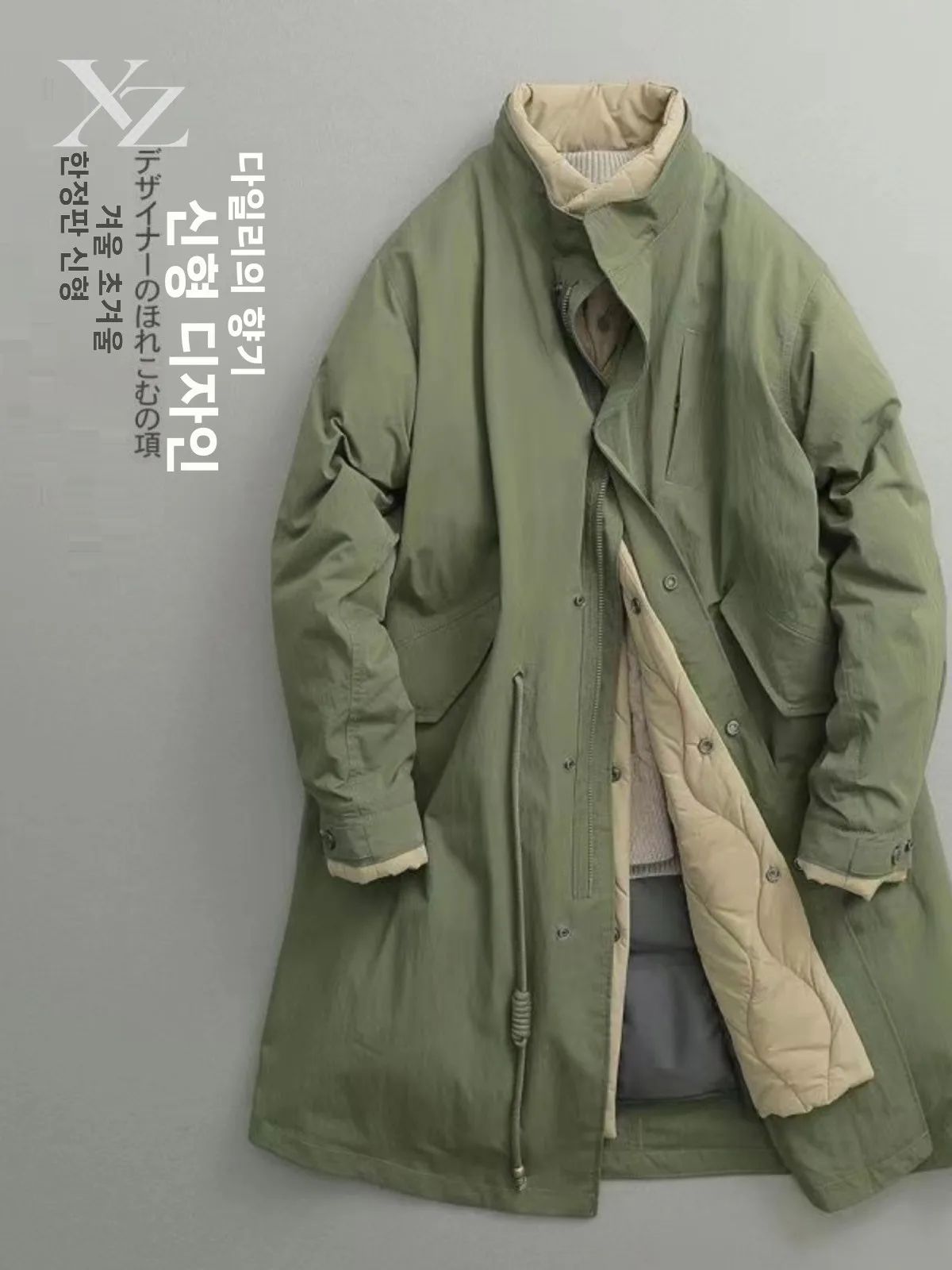 Autumn Winter New Style Japanese Retro Inner Lined Stand Collar Mid-Length Cotton Coat Men's Versatile Outerwear Jacket
