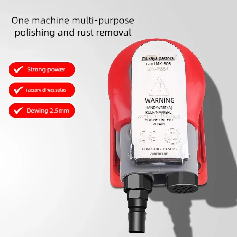 Pneumatic grinder small square dry grinding head putty polishing sanding machine vibratory automotive paint surface Air mill