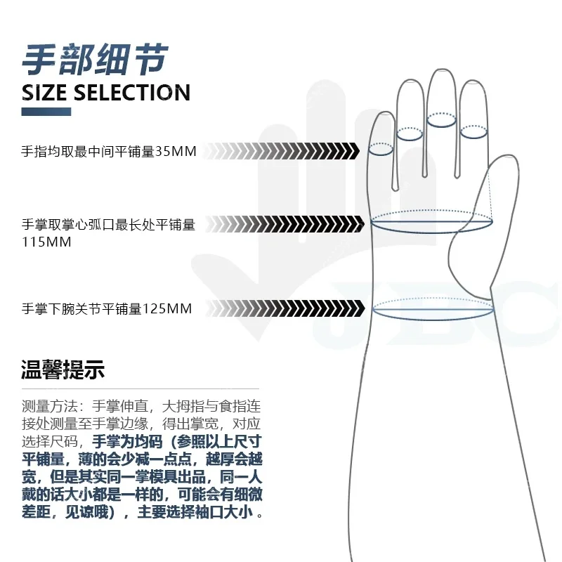0.8-1.2Mm Thick Black Butyl Rubber Gloves, Acid/Alkali Resistant, For Battery Lab/Glove Box/Vacuum, Durable & Flexible