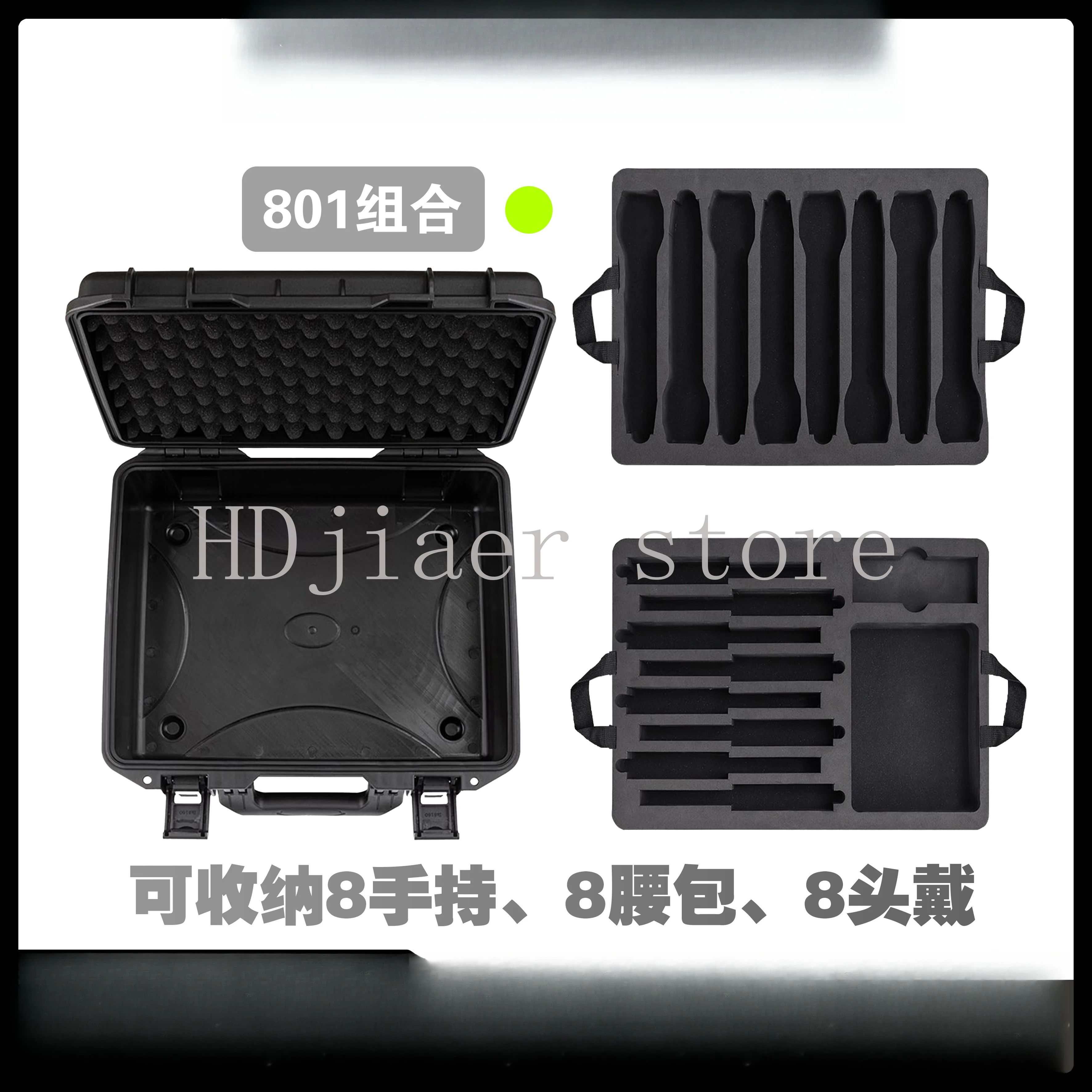 

Butterfly 801 combined storage box, the perfect carrying case for 8 microphones, 8 waist packs and other performance equipment