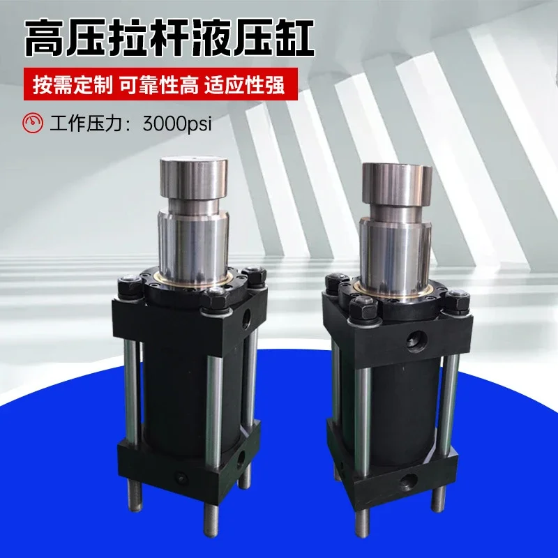 Wholesale heavy-duty two-way filter press various types of tie rod cylinder, high pressure tie hydraulic cylinder Metallurgical