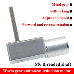 M6 Threaded Long Shaft Electric DC Worm Gear Motor 6V 12V 24V 6-150RPM High Torque DC Motor Self-Locking Adjustable Speed JGY370
