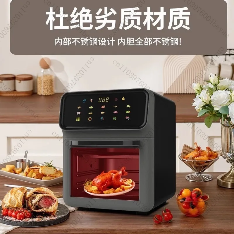 12L Electric Air Fryer Large Capacity