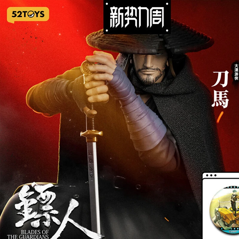 

In Stock Beast Box 52TOYS lightnin Strange dance series Dart Man Knife and horse can move people to play with their hands