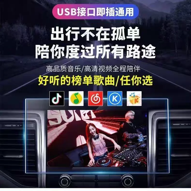 سيارة USB 2025 أغاني جديدة، أغاني الموسيقى الشعبية MP3 #2