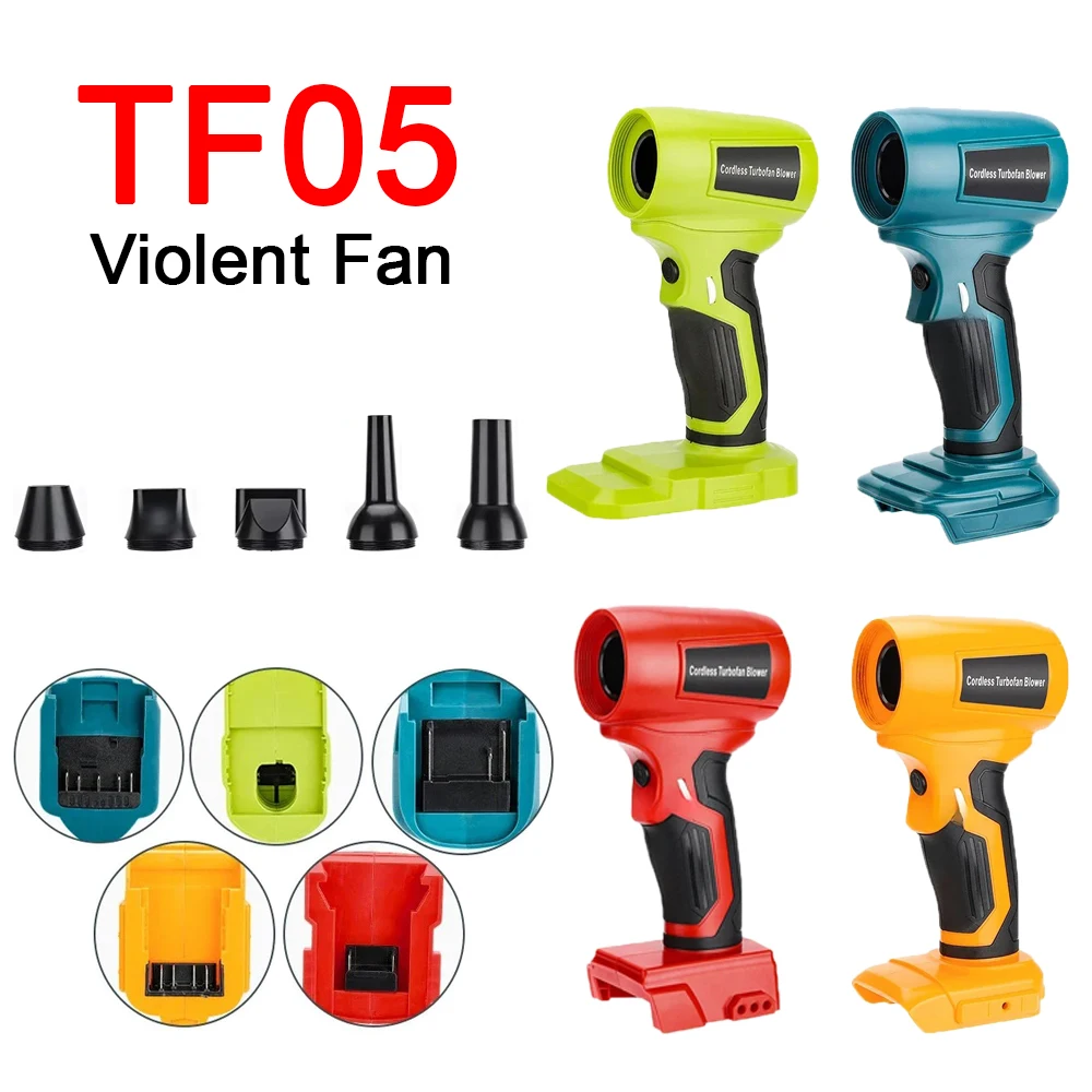 

Goddess Brushless Cordless Electric Air Blower Turbo Jet Fan Blowing Power Tool for Dewalt/Makita/Milwaukee/Bosch/Ryobi Battery