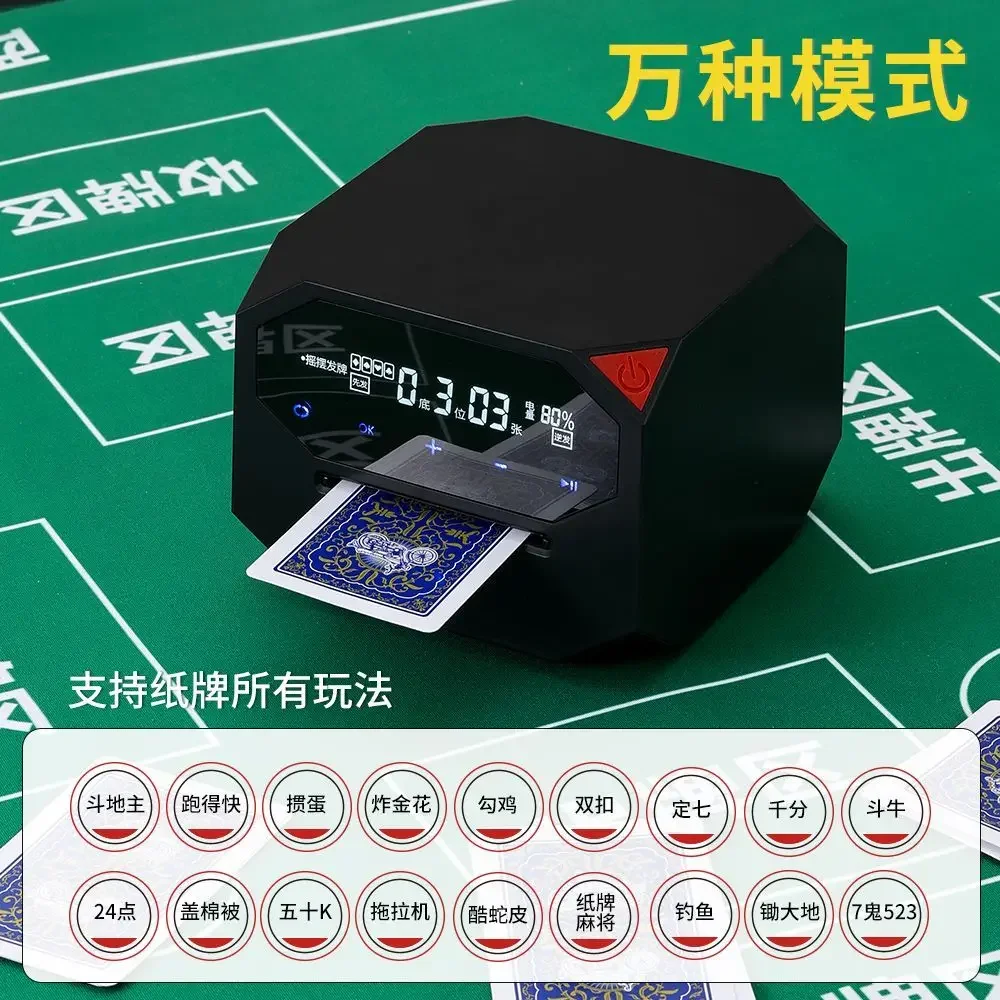 Automatic Electric Card Dealer Texas Dou Dizhu Board Game Legends of The Three Kingdoms Card Dealer Card Dealer Poker Machine