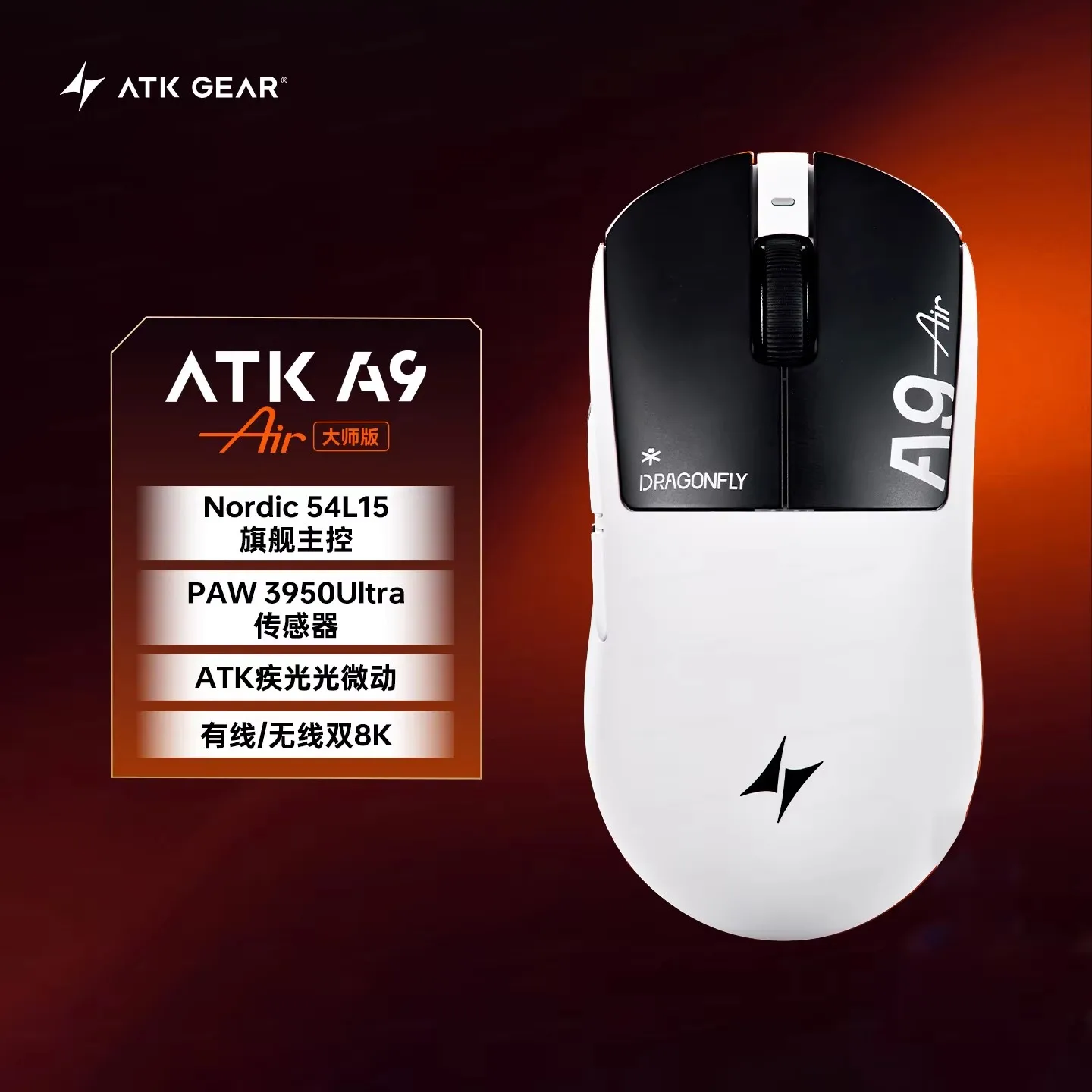 Atk Dragonfly A9 Drahtlose Bluetooth-Maus Gaming Ergonomischer Computer Büro Drei-Modus Star Flash Edition Maus Junge Geburtstagsgeschenk