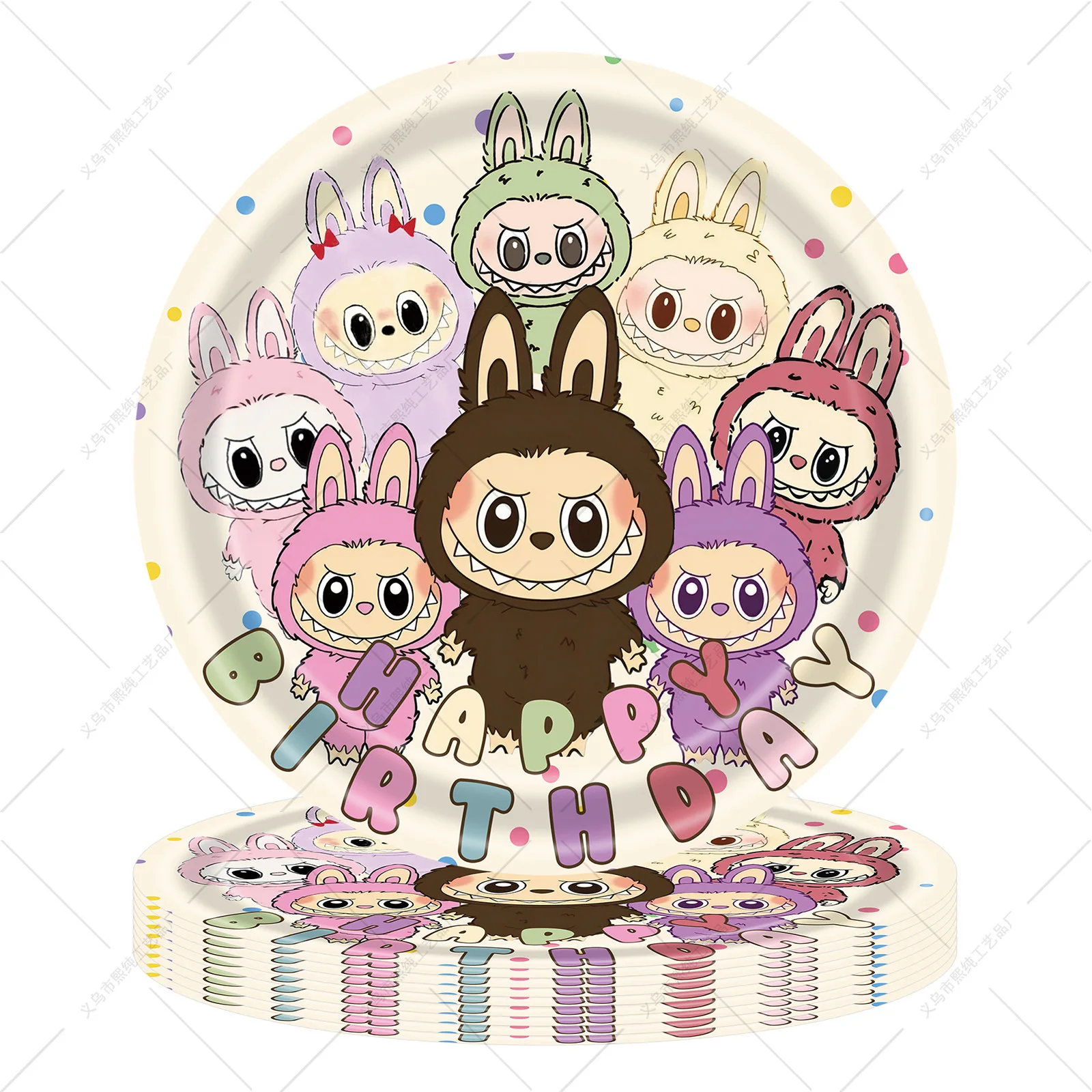 

Cute Labubu Party Tableware Set Anime Paper Plate Napkin Cup Disposable Tableware Kid Cartoon Birthday Decor Supplies Toys Gifts