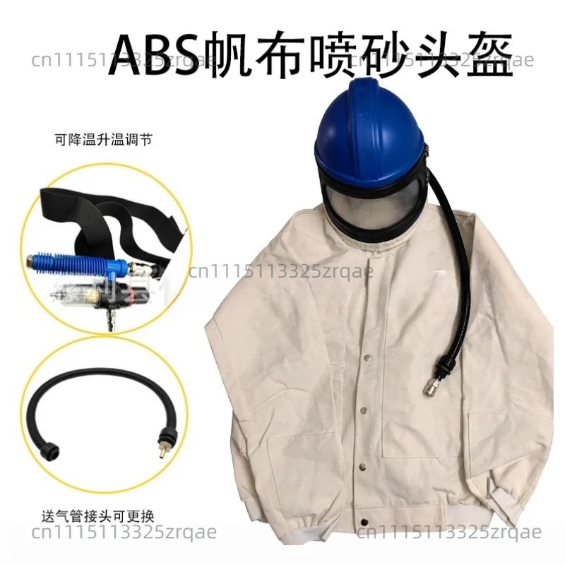 Sandblasting  Hood With Air Breathing HoseOxygen supply sandblasting helmet, temperature control sandb