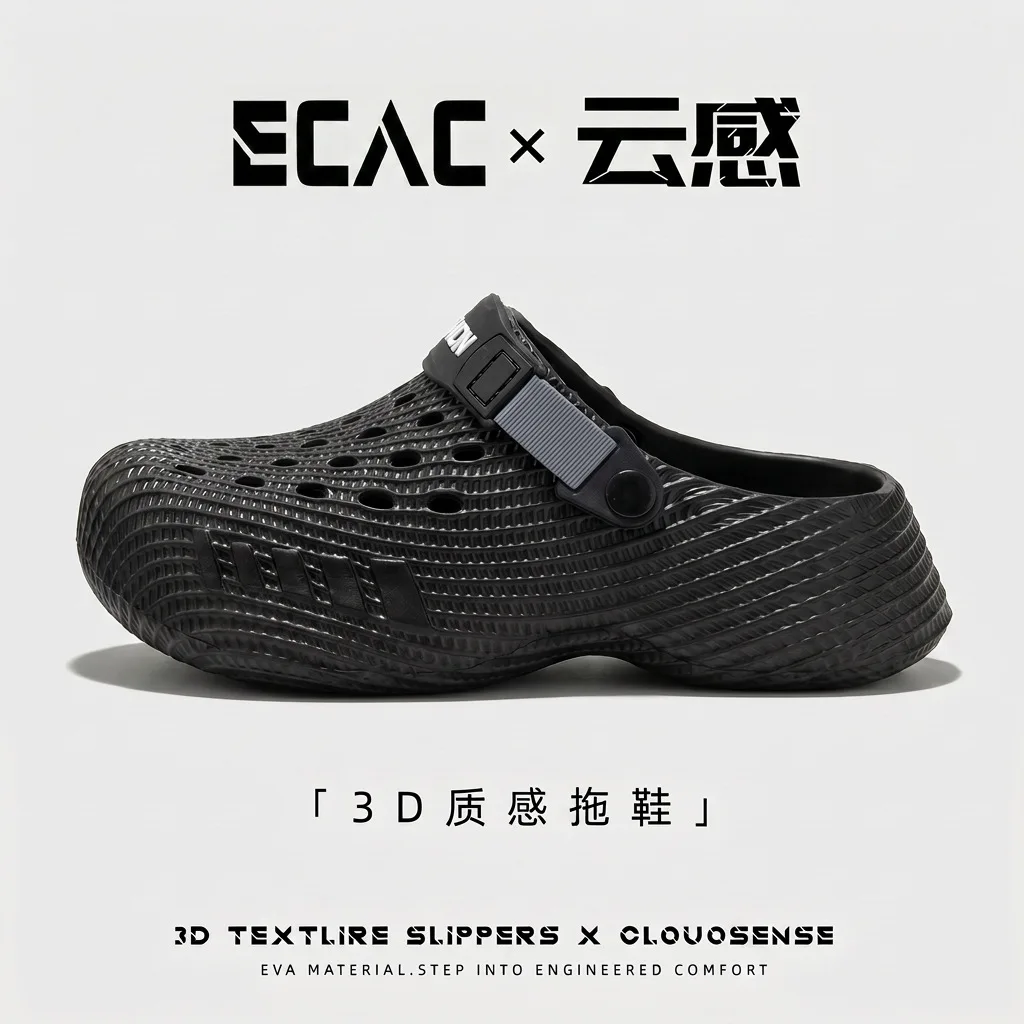 Men's 2026 new fashionable and non slip 3D texture driving sandals with a sense of poop and holes, beach sandals