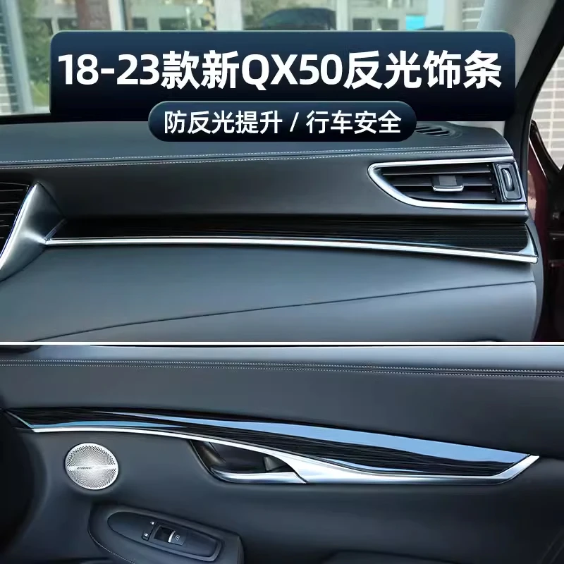 For Infiniti qx50 Metal decorative sticker on the door panel of the central control instrument trolley