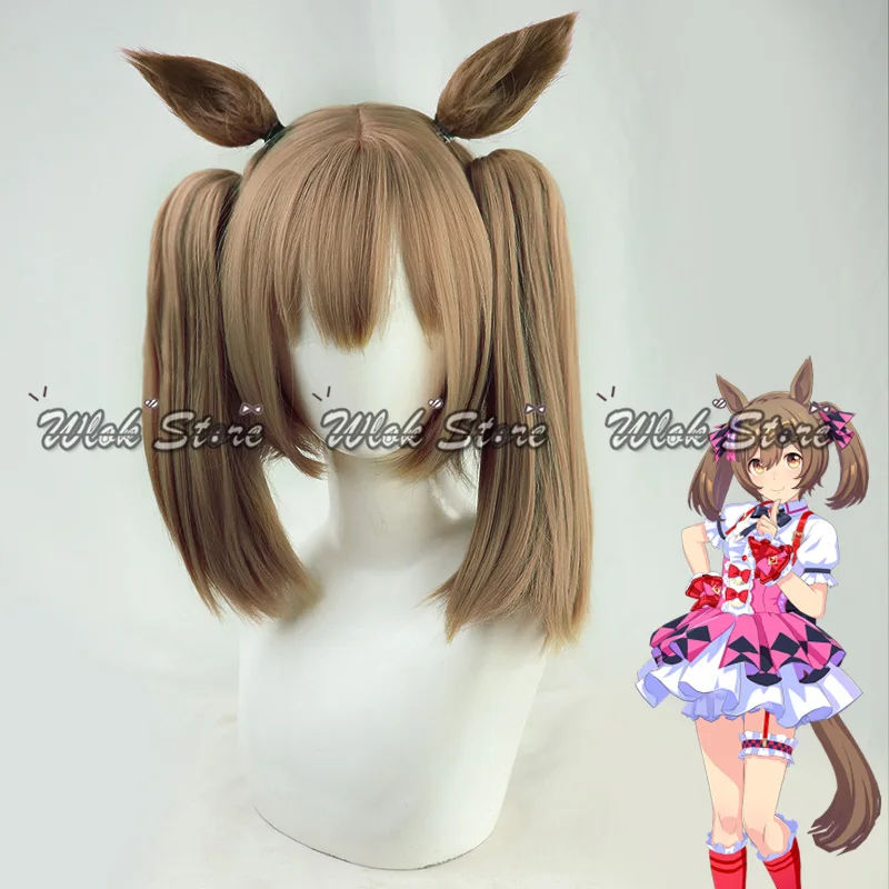 Anime Pretty Derby Smart Falcon Cosplay Pruik Bruin Paard Oren en Staart Vrouwen Halloween Party Carnaval Props Hittebestendige Pruiken