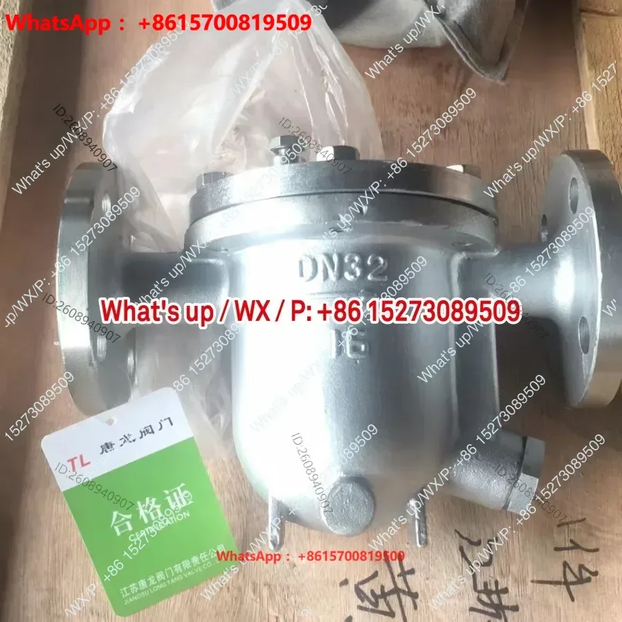 CS41W-16P Stainless Steel Free Float Trap, Pipeline Steam Trap, Flange