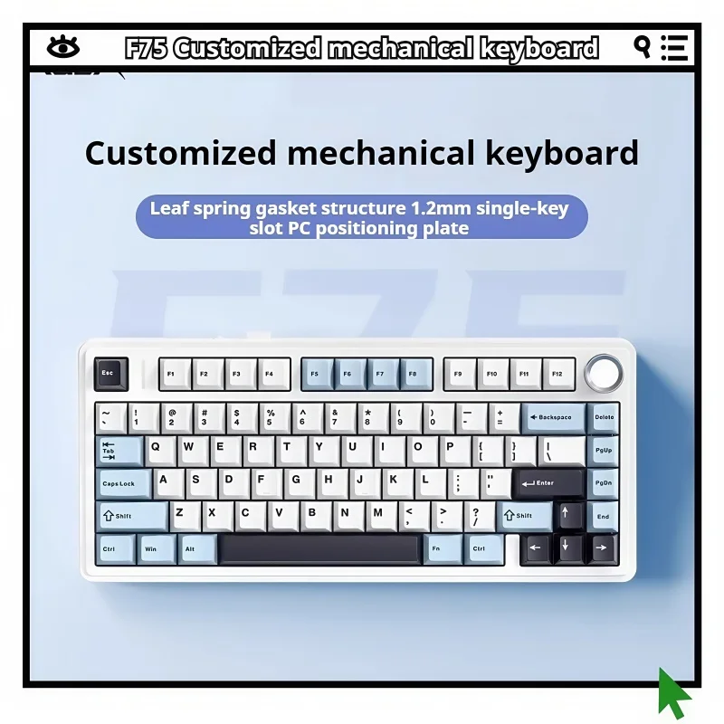 

Механическая клавиатура Aula F75 по индивидуальному заказу, беспроводная трехрежимная клавиатура с подключением, миллисекундный ответ, эргономика Ios