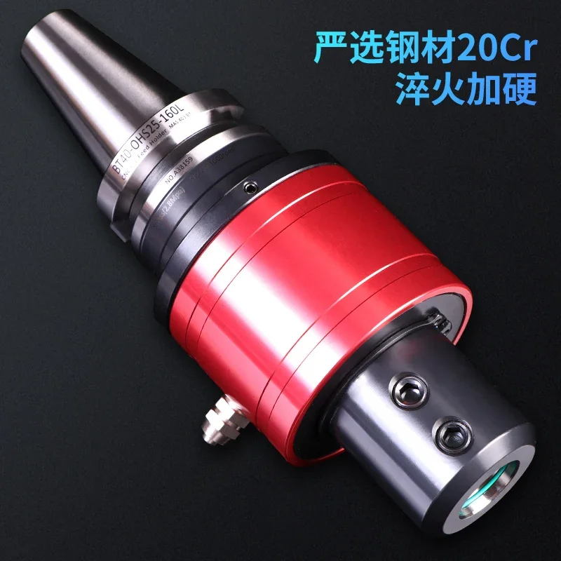 Oil Path Knife Handle BT40-OHS Center Water Outlet External Cooling To Internal Cooling Knife