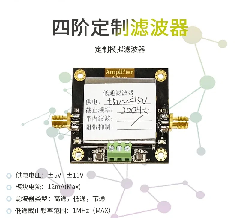 4th Order Filter Module Bandpass Low-pass High Pass Filter Circuit Bandwidth Signal Filtering