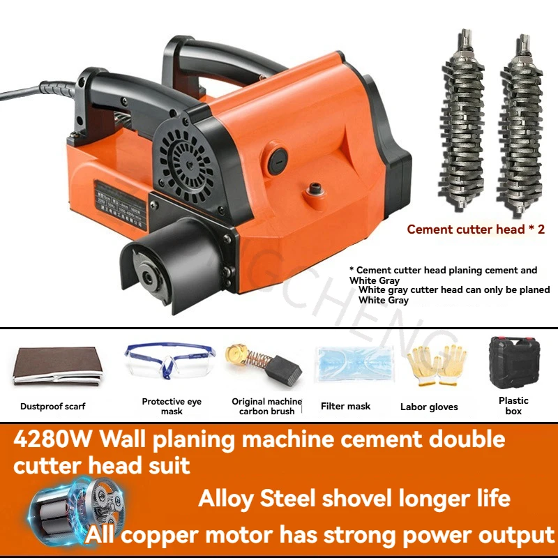 Electric dust-free and corner-free rough planing machine; Upgraded electric wall planer; Concrete and putty removal tool.