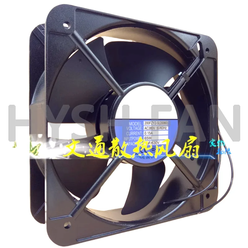 200FZY2-S20060 Axial Flow 20cm Fan AC220V0.3A 65W 380V 0.15A 110V