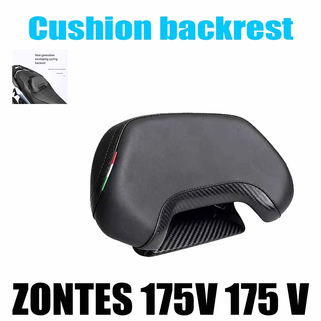 ZONTES 175V 175 V cushion back backrest cruise waist protection waterproof modified accessories
