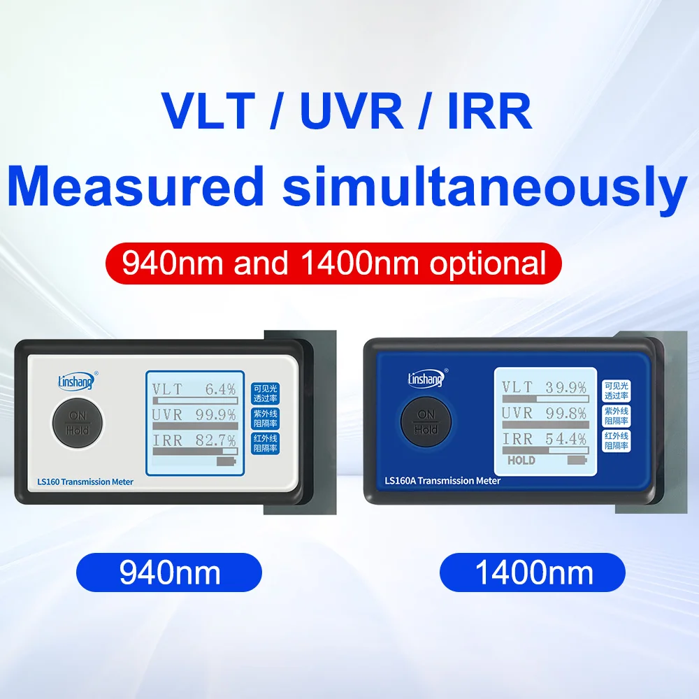 نافذة تينت متر جهاز اختبار الفيلم الشمسي UV 365nm IR 1400nm VLT عالية الدقة صغيرة الحجم أسعار الجملة LS160 LS160A